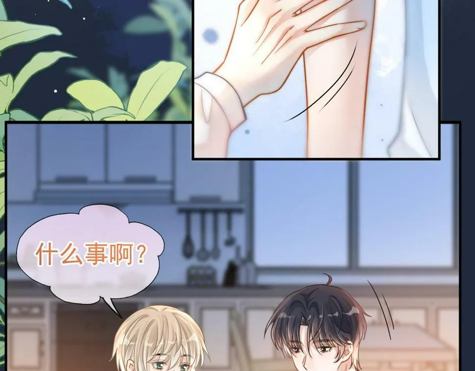 第9话 你在和谁约会？40