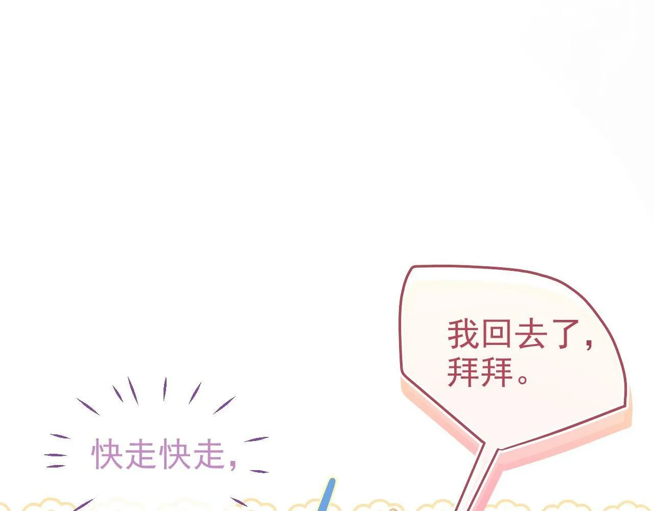 第3话 赌局18