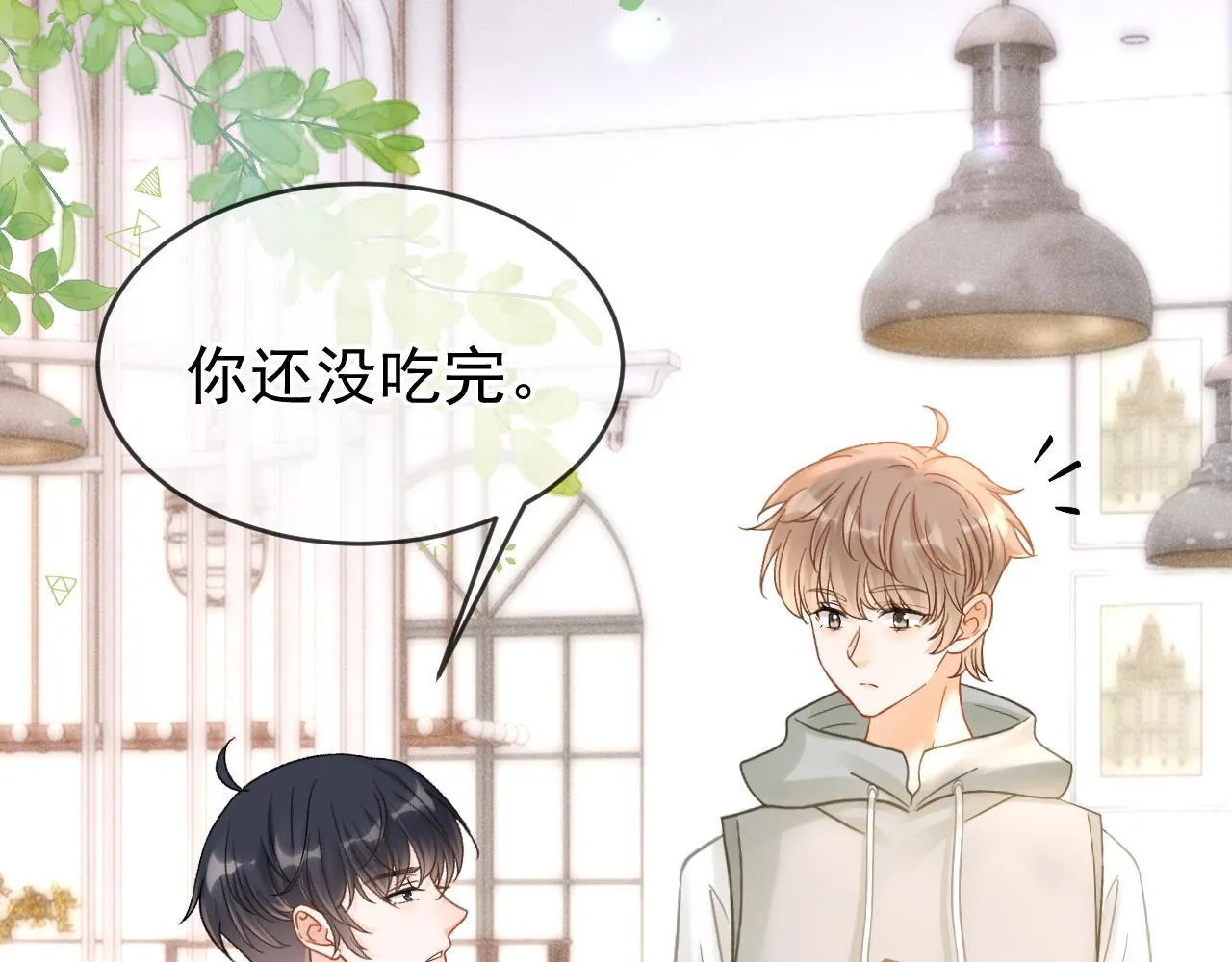 第48话 威胁73