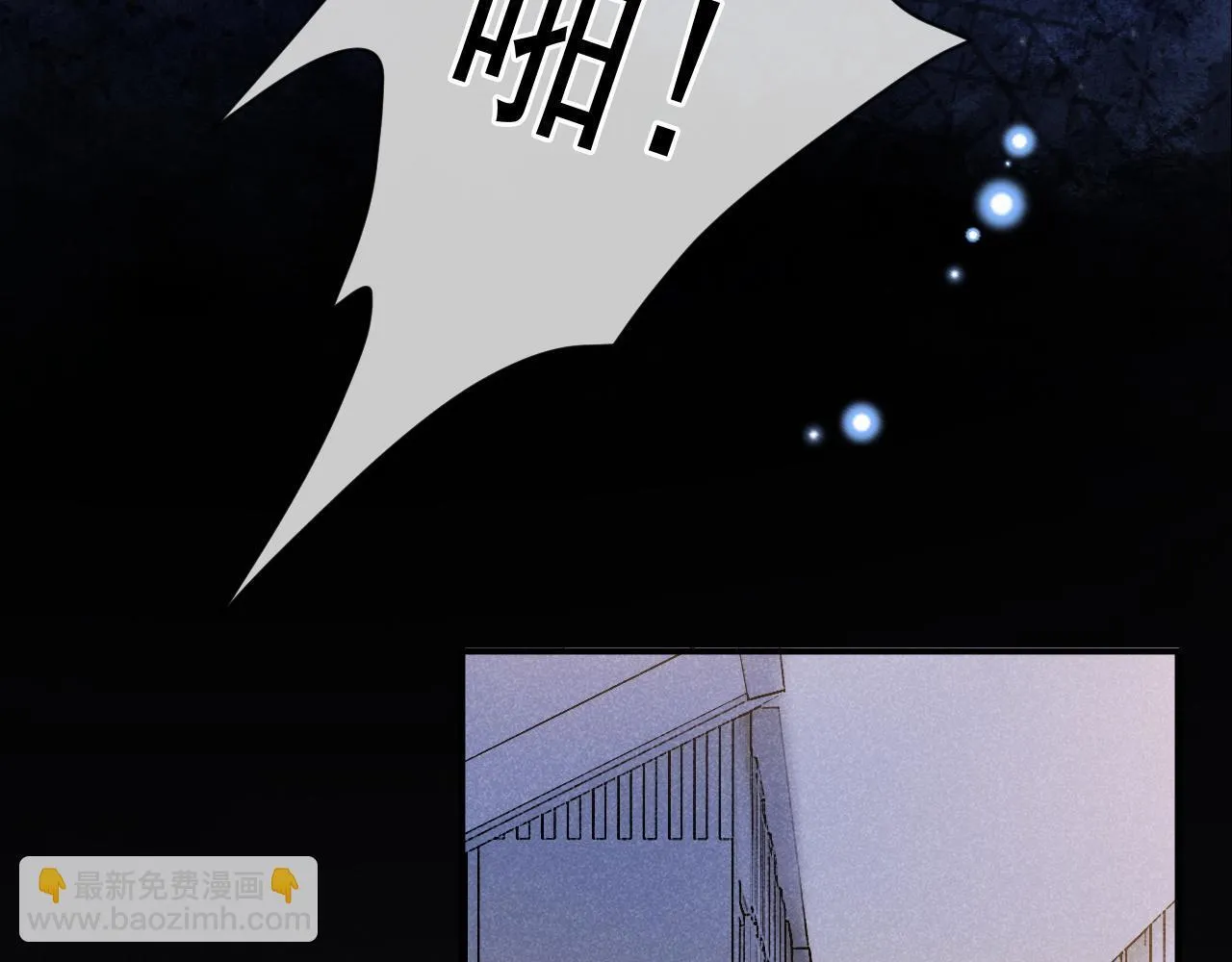 第39话 校草情场失意借酒消愁66