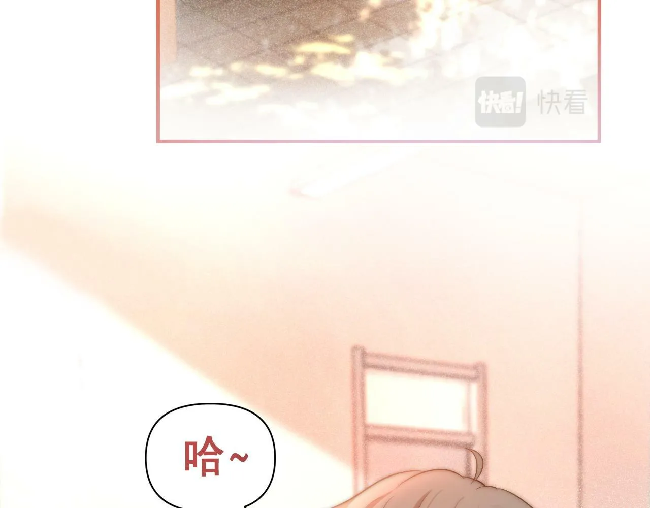 第19话 情敌出现？74