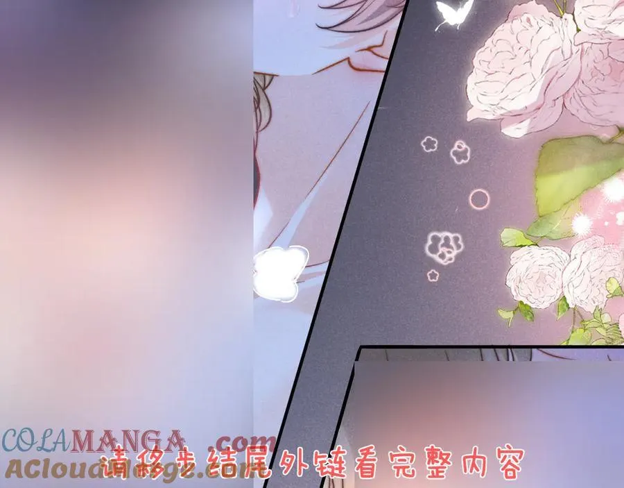特典1 一不小心被吃掉92