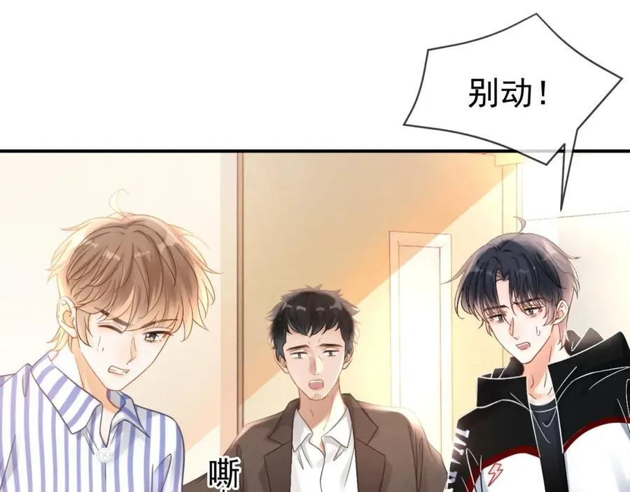 第53话 他会原谅我么25