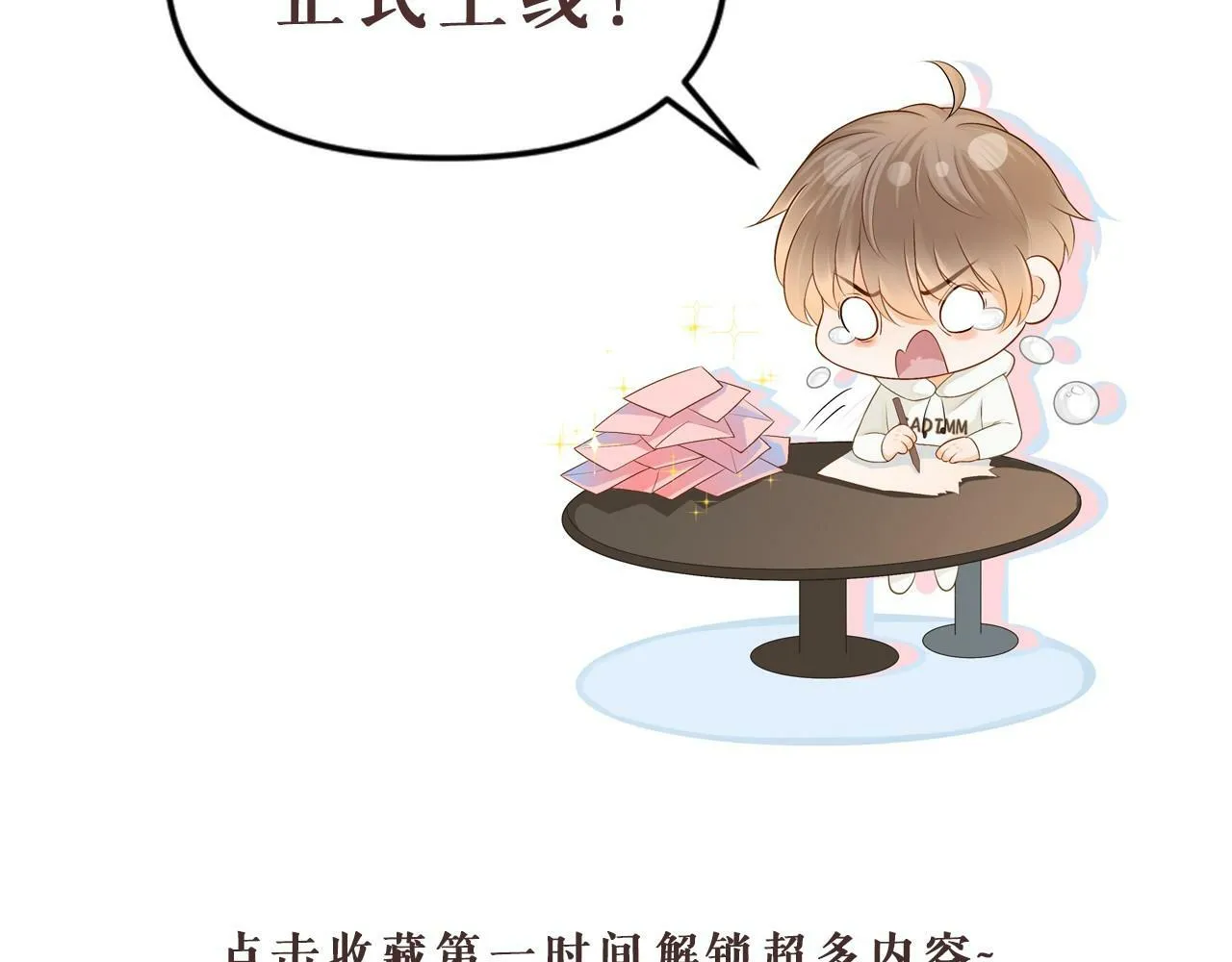 人物揭秘17