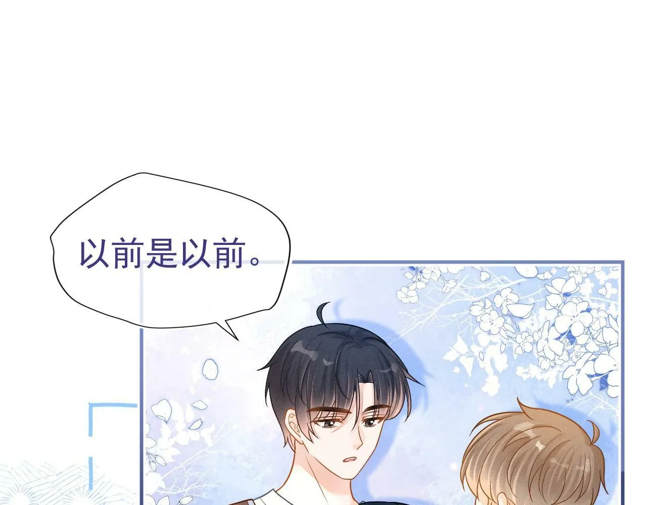 第4话 特殊的哄人方式~31