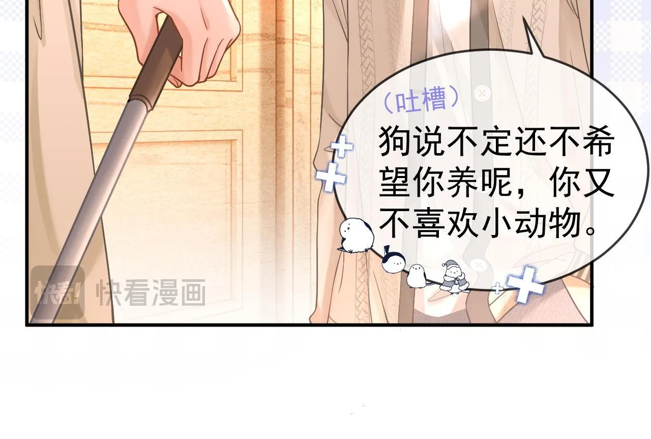 第36话 和解礼物20