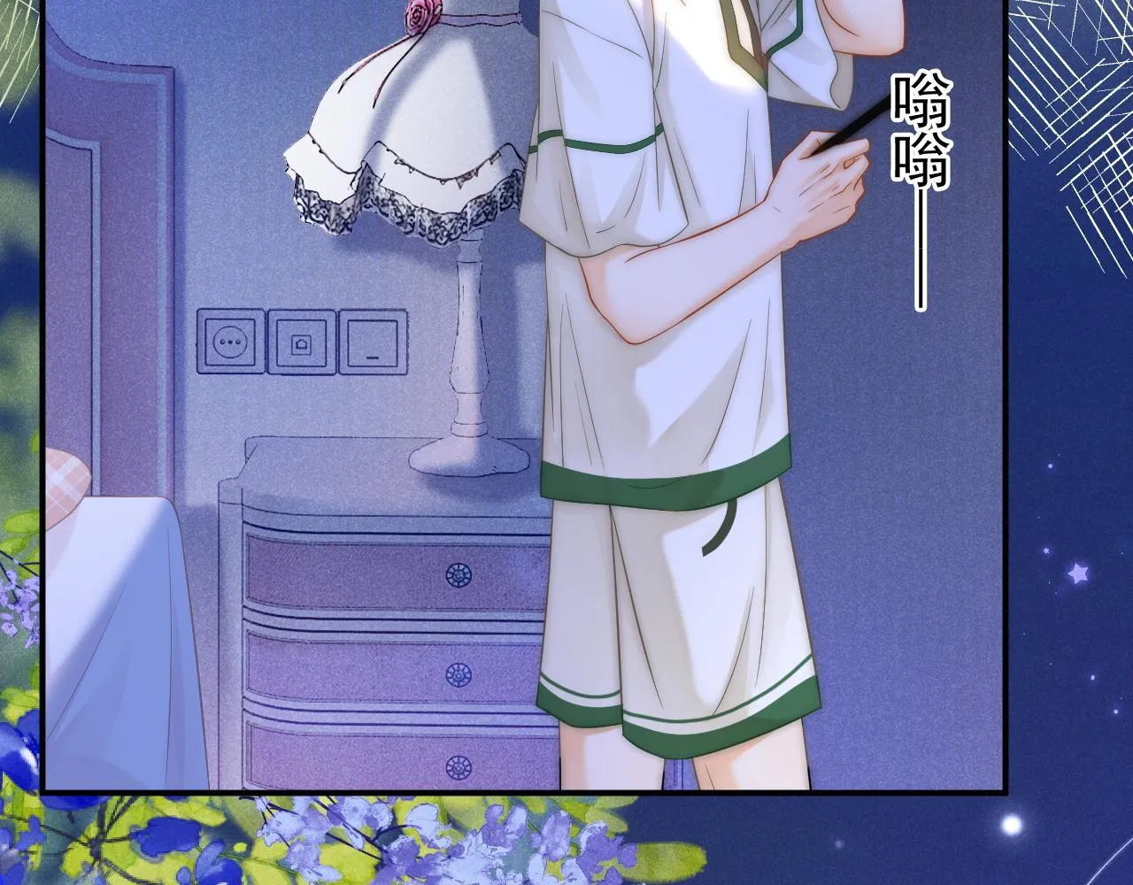 第47话 听话的校草25