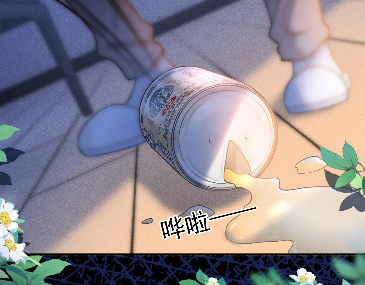 第39话 校草情场失意借酒消愁24