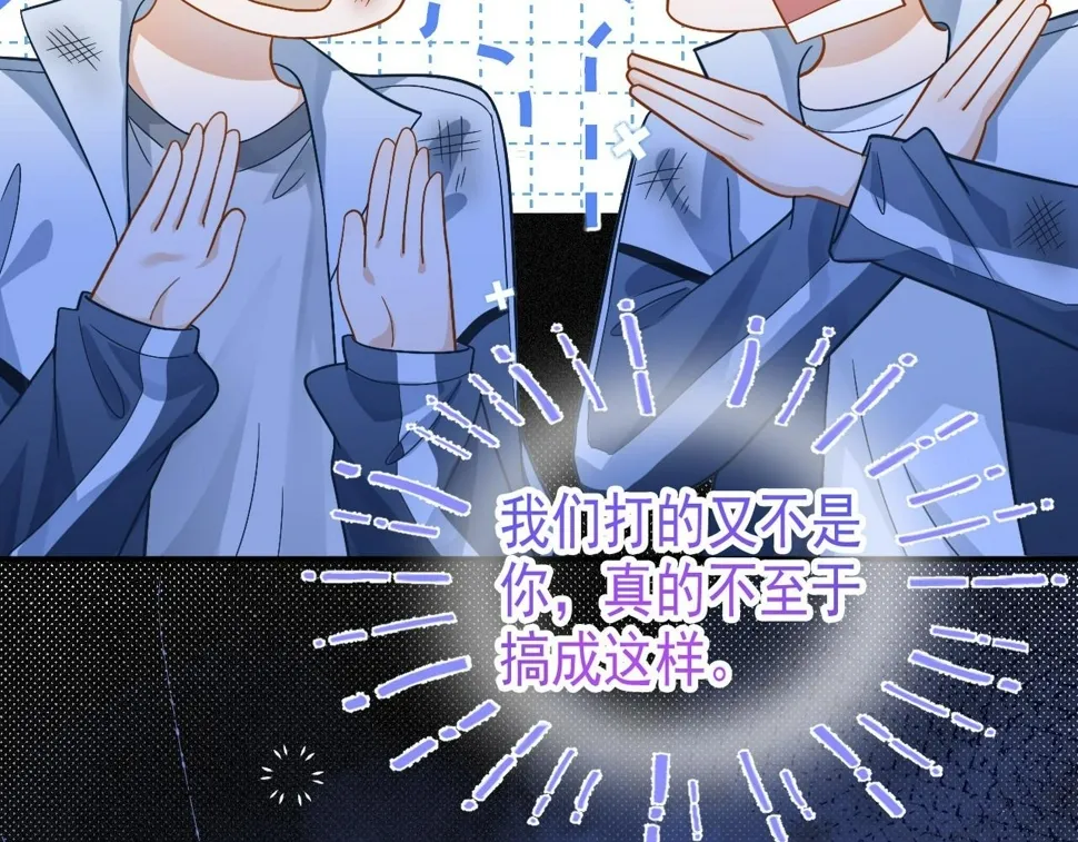第13话 宝贝生日快乐！15