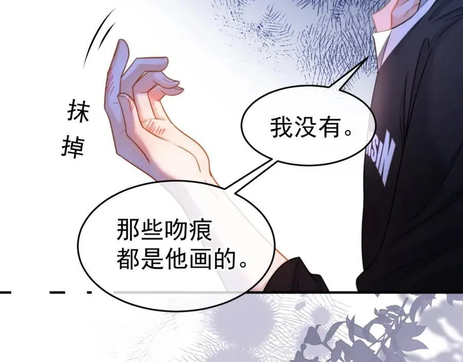 第58话 解开误会63