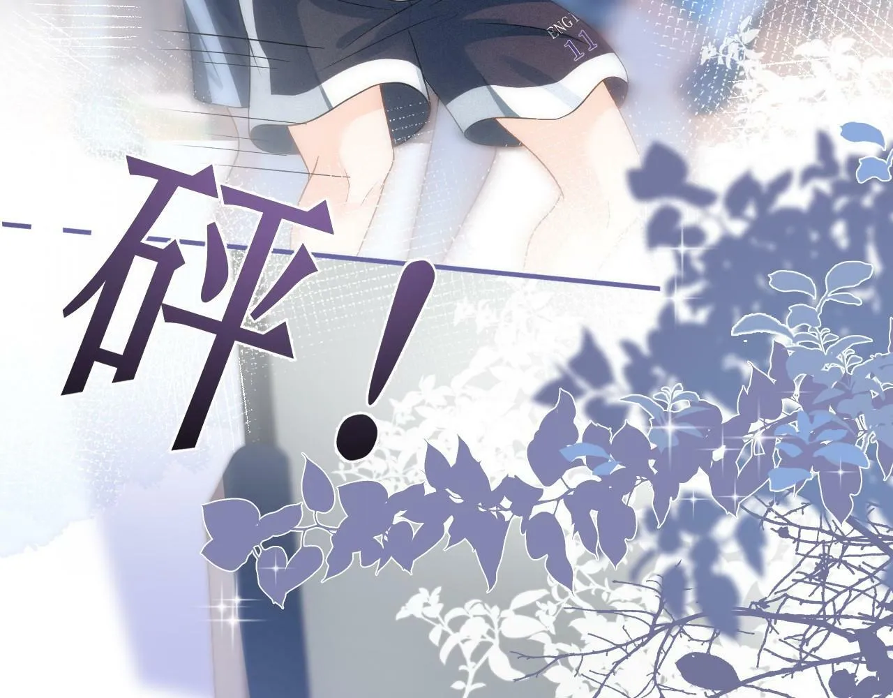 第3话 赌局74