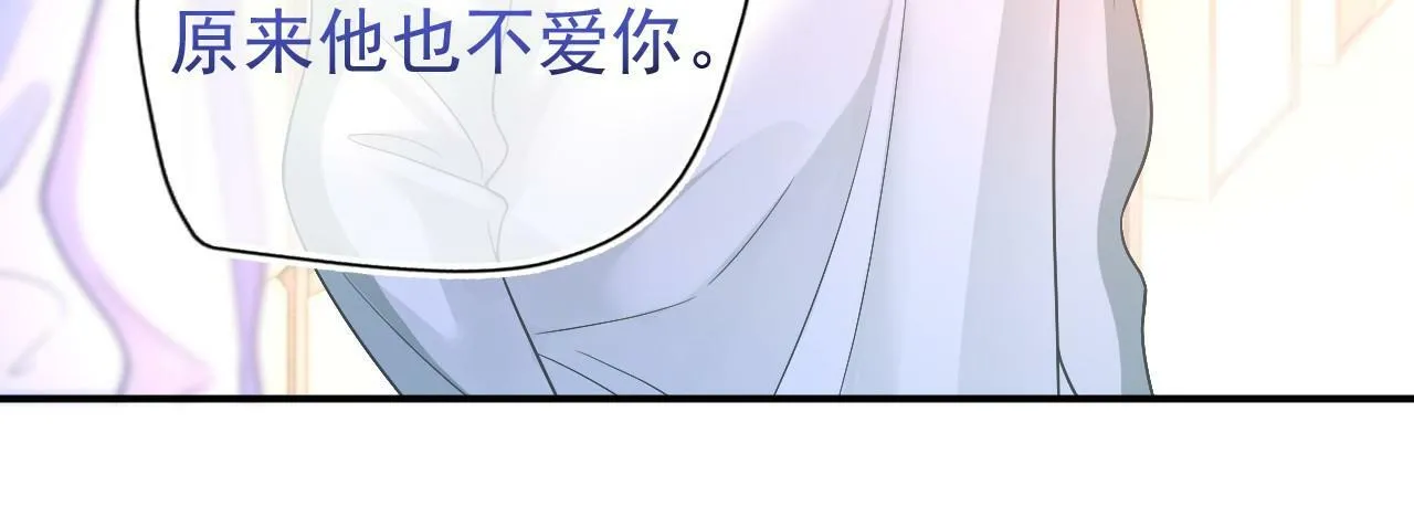 第16话 你再闹就滚出去！81