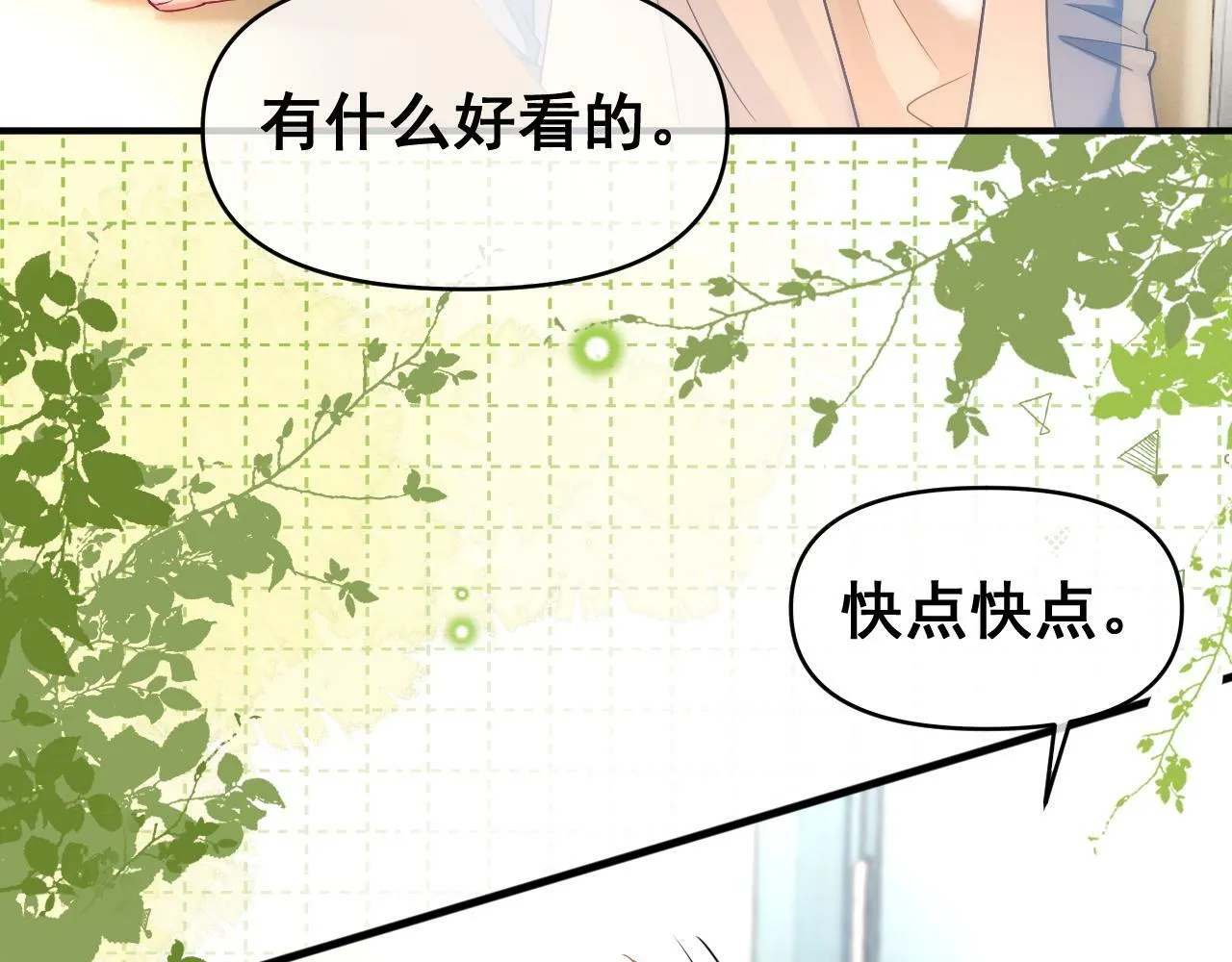 第19话 情敌出现？94