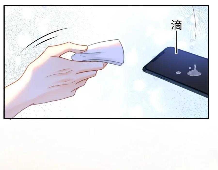 第58话 解开误会11