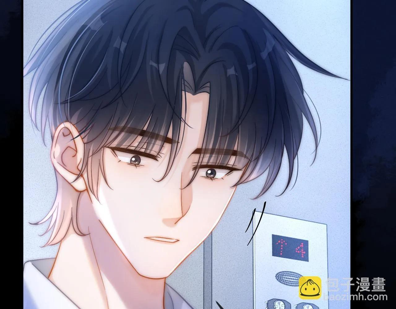 第46话 你是我的7