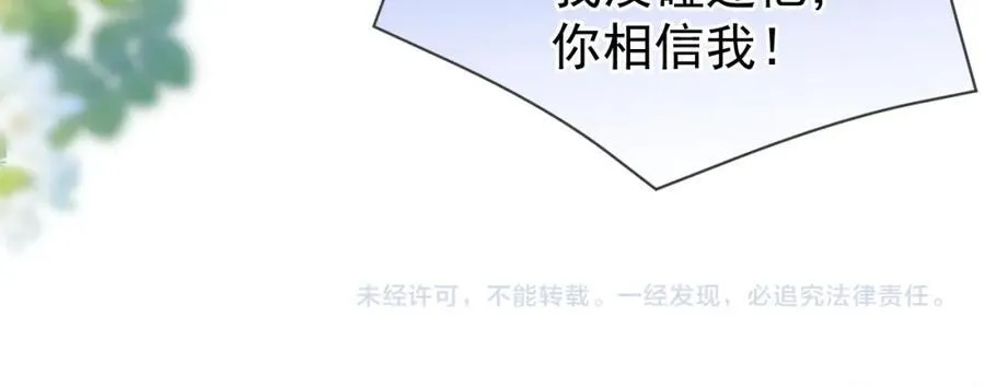 第57话 再次被伤103