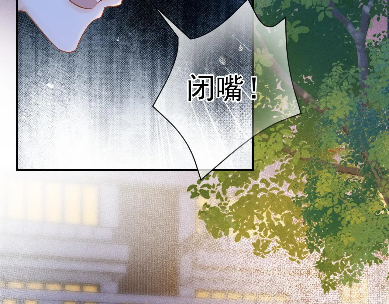 第38话 我们可以三人一起85