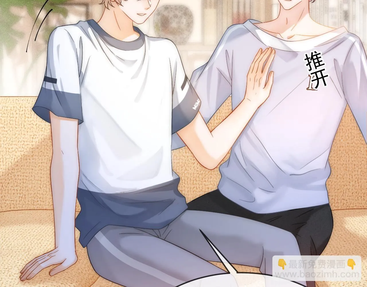 第37话 我不能没有你89