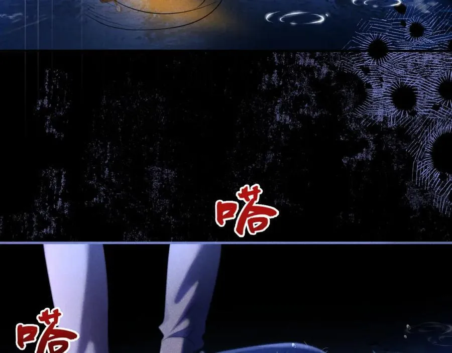第55话 云耀泽车祸失忆？14