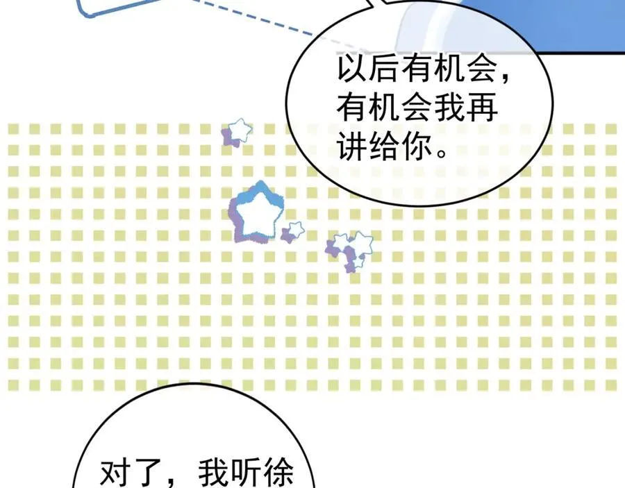 第56话 放心不下46