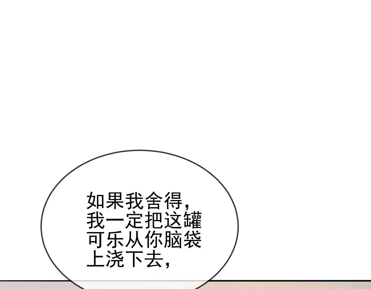 第34话 知道真相19