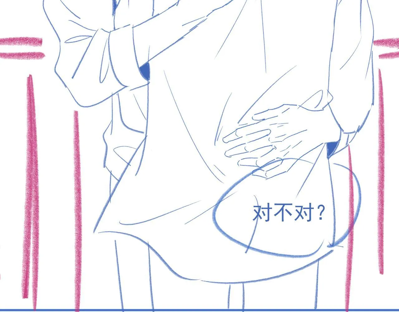 第32话 要和好了？120