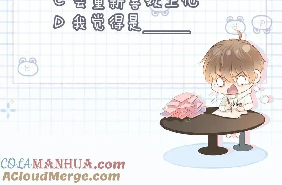 第55话 云耀泽车祸失忆？120
