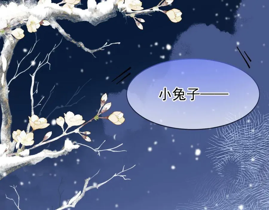 特典2 努力圈养小兔子65