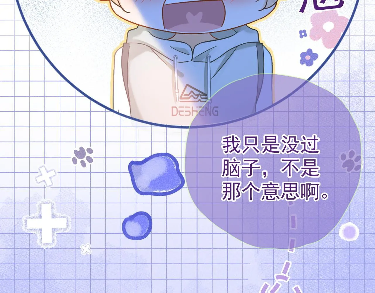 第48话 威胁21