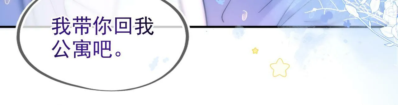 第14话 他的温柔攻势45
