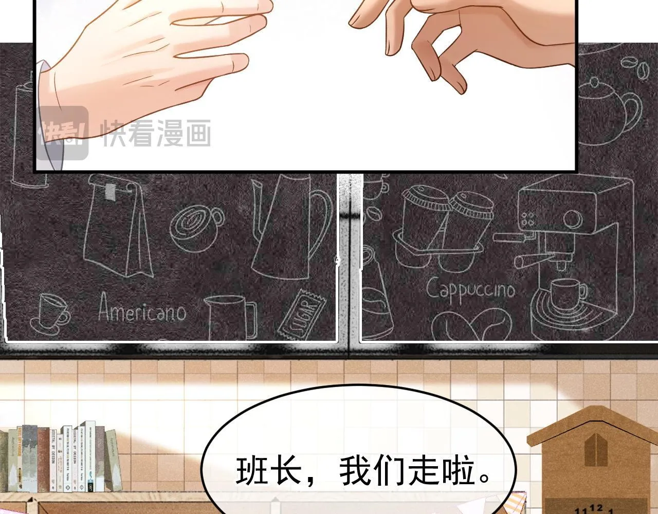 第35话 约架109