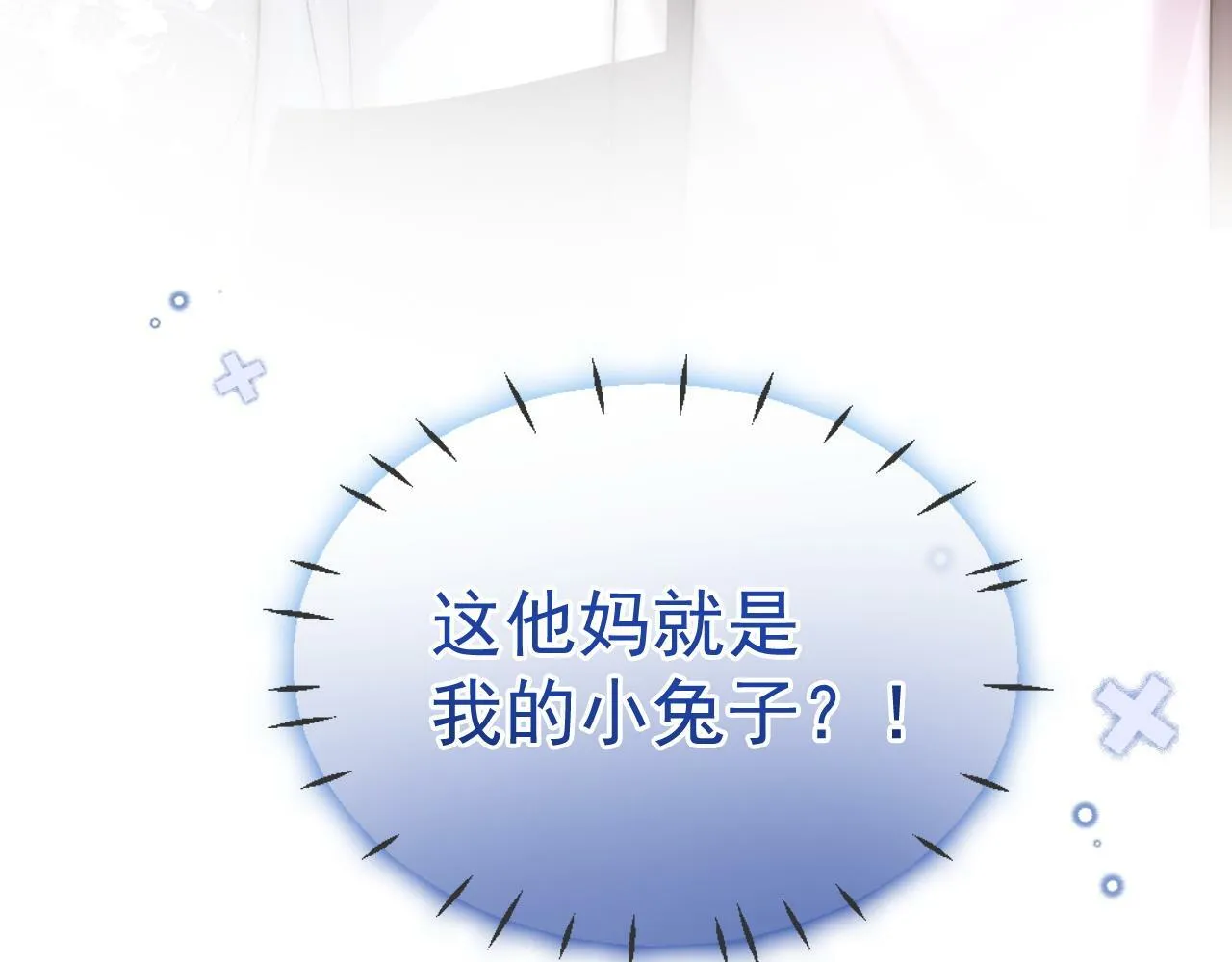 第28话 网恋遭翻车！？112