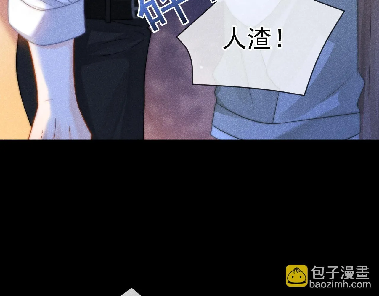 第46话 你是我的101