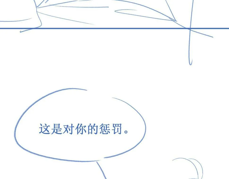 第11话 极限拉扯108