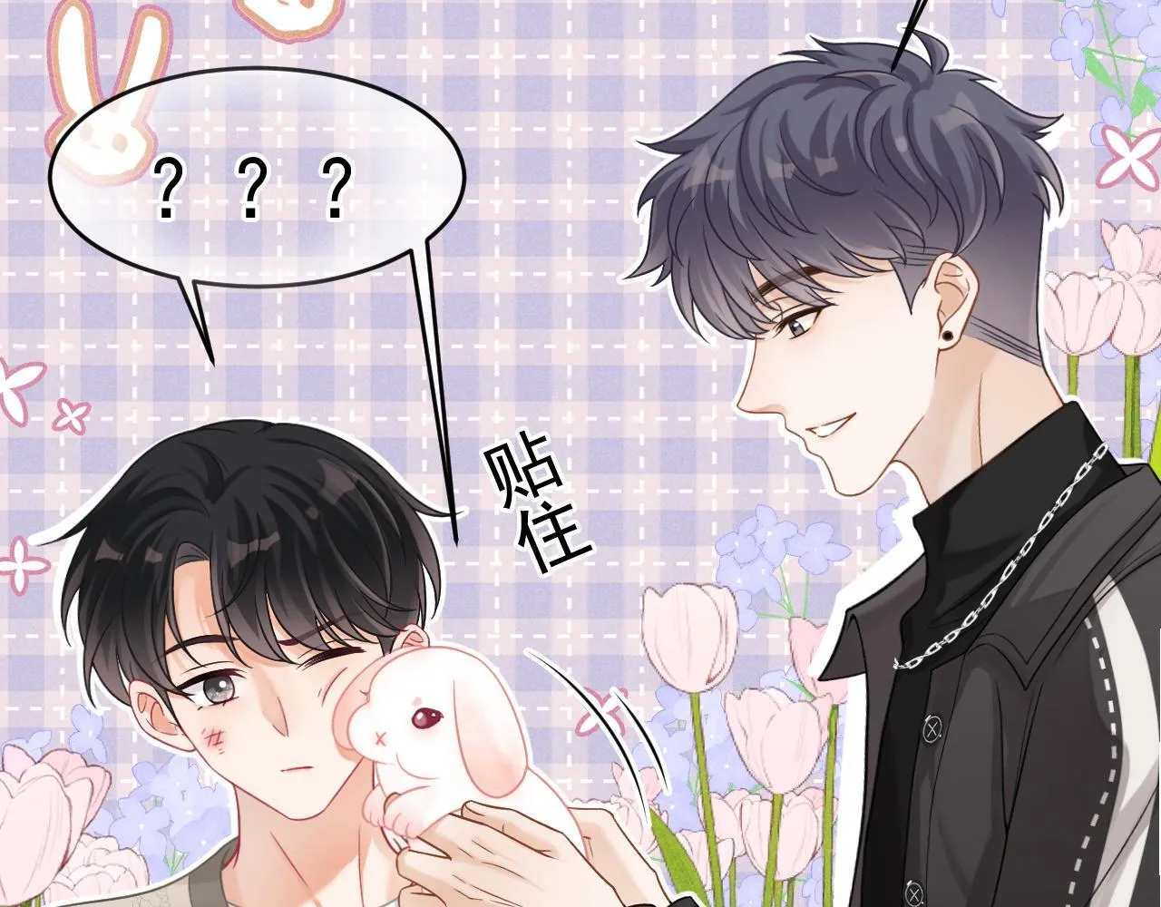 第36话 和解礼物101