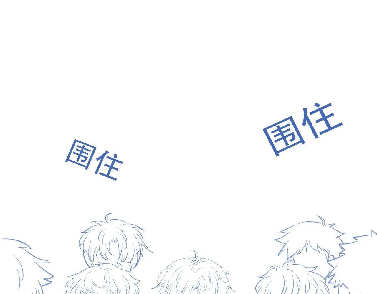第34话 知道真相118
