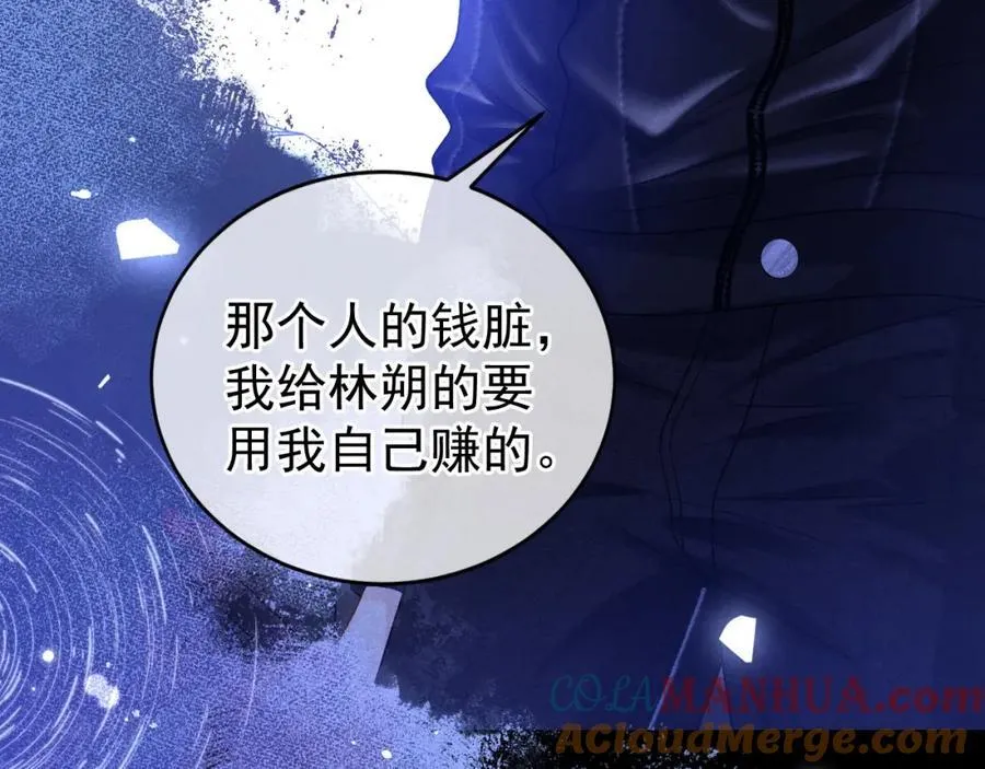 第53话 他会原谅我么92