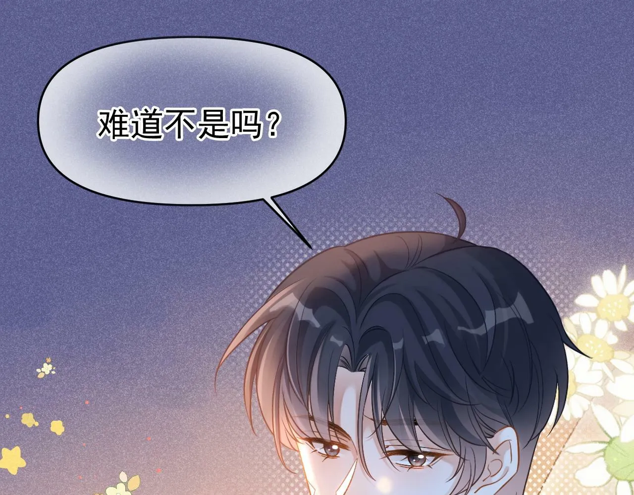 第24话 转班31