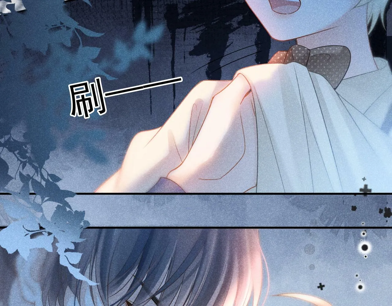 第21话 叫你们家长来83