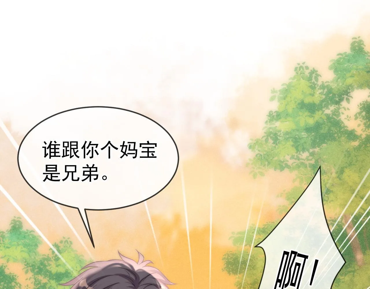第40话 只有我能欺负你47