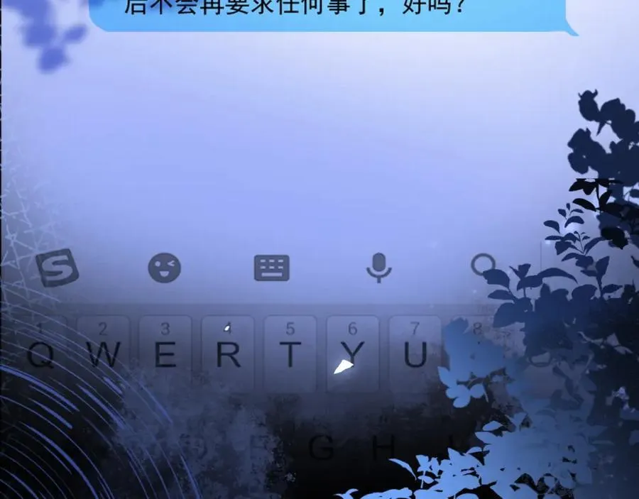 第56话 放心不下138