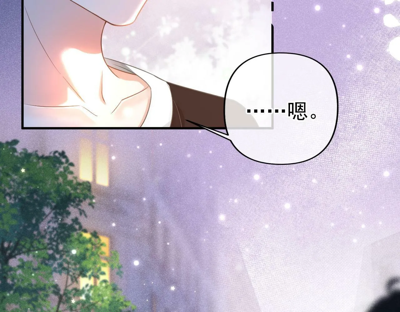 第26话 校草被虐！28