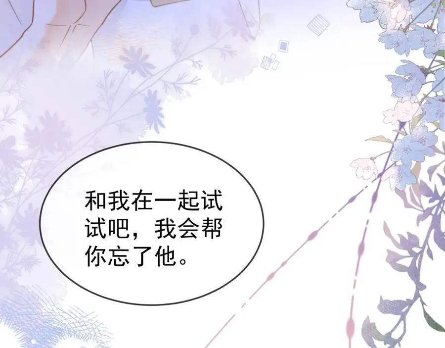 第58话 解开误会85
