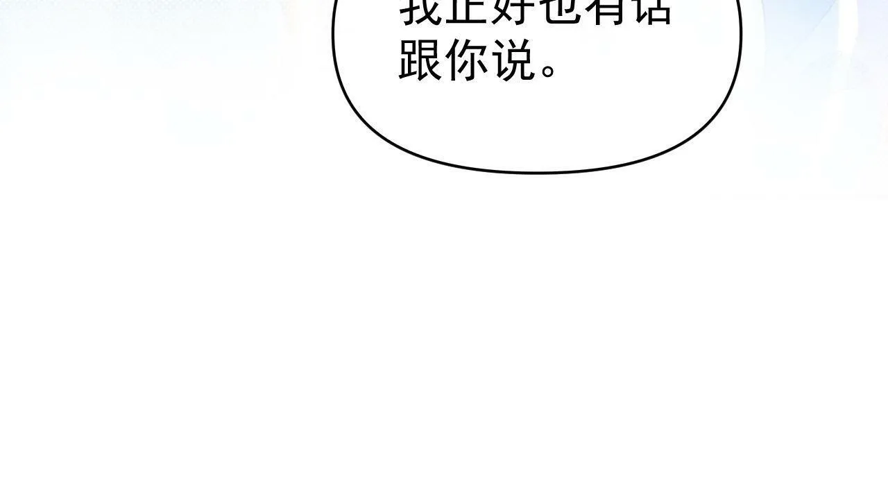 第25话 求原谅77