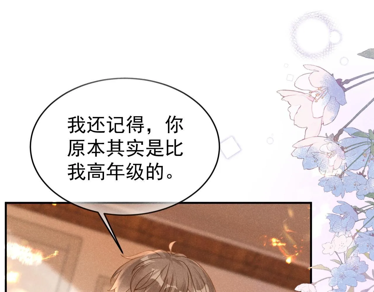 第34话 知道真相40
