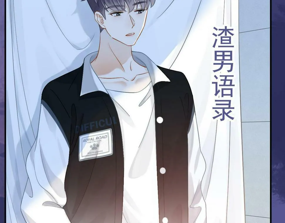 第9话 你在和谁约会？6