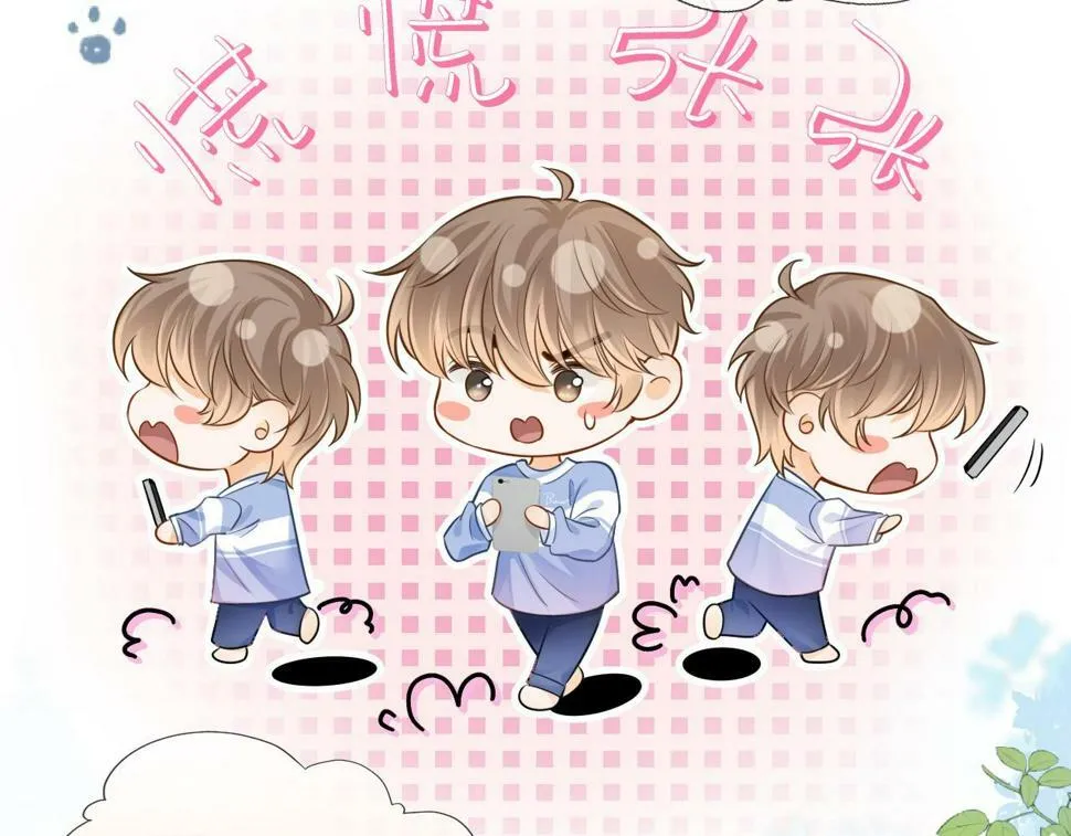 第9话 你在和谁约会？88