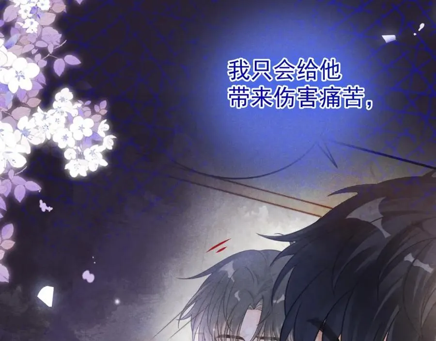 第53话 他会原谅我么101