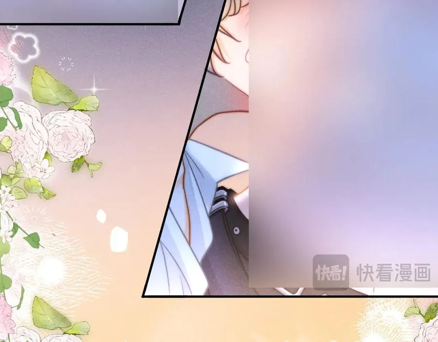 特典1 一不小心被吃掉93