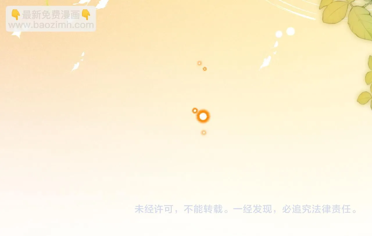 第36话 和解礼物113